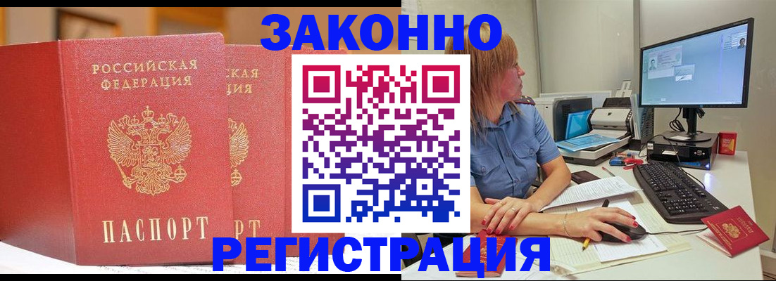 найти адрес прописки в Болхове