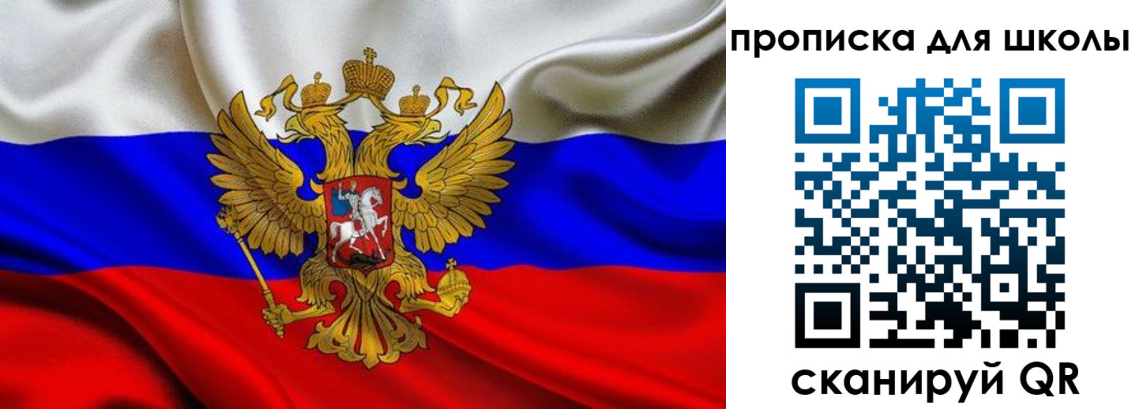 временная регистрация надежно в Болхове