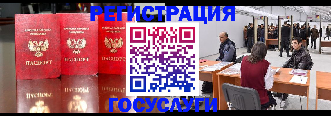 временная регистрация купить в Болхове